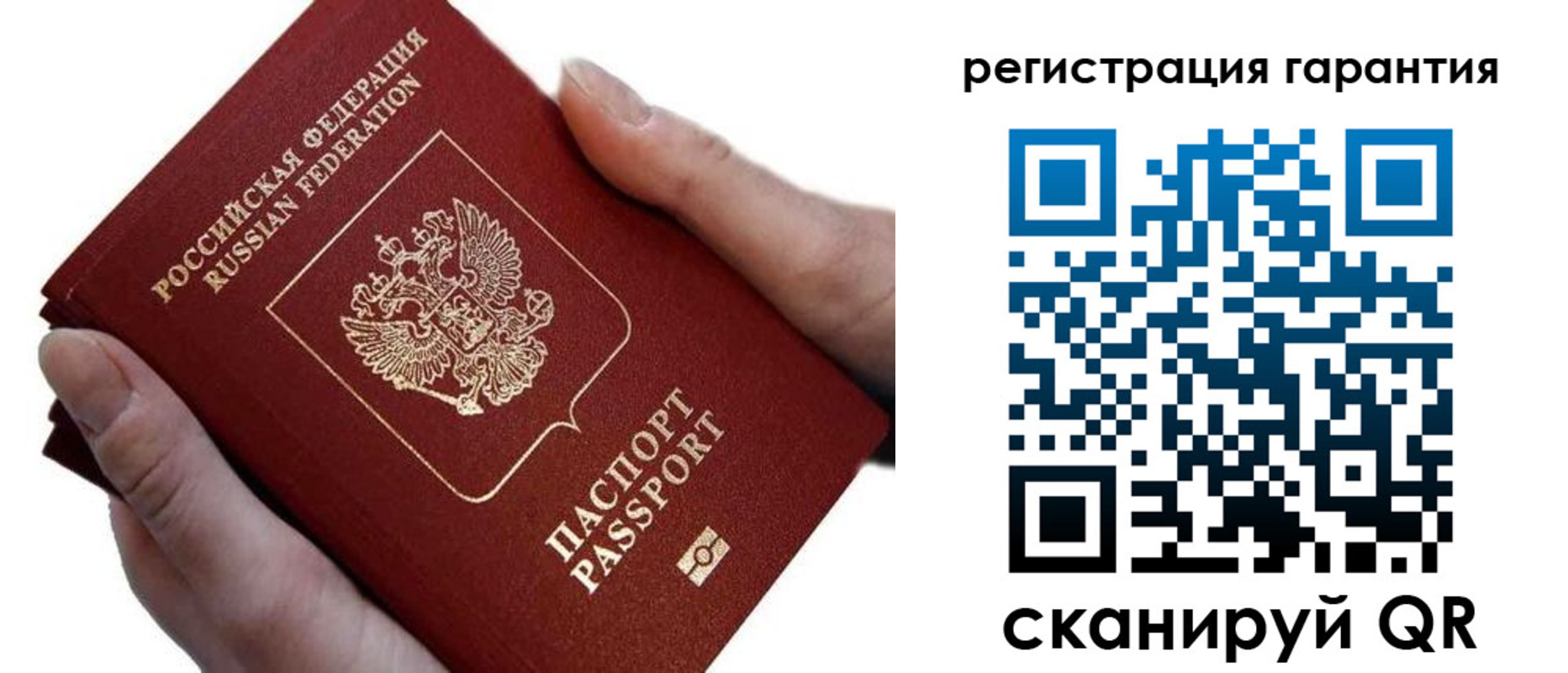 прописка ребенка в Невеле