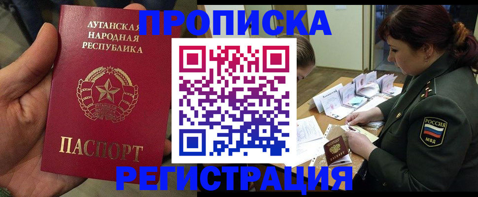пропишу в квартире в Невеле