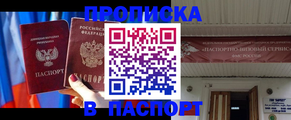 регистрация для школы в Невеле