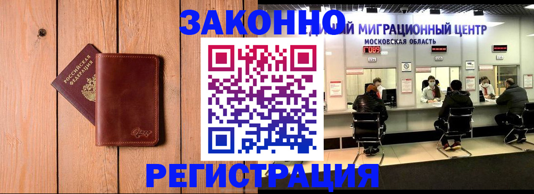 регистрация для школы в Невеле
